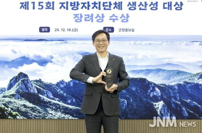 영암군, 행안부 지자체 생산성 대상 장려상 수상