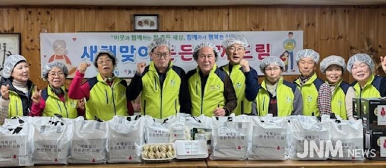 가평군 상면 지사협, ‘새해맞이 든든한끼 드림’ 사업 추진