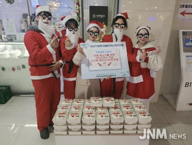 ‘새겨담다’ 케이크 전달식 기념촬영