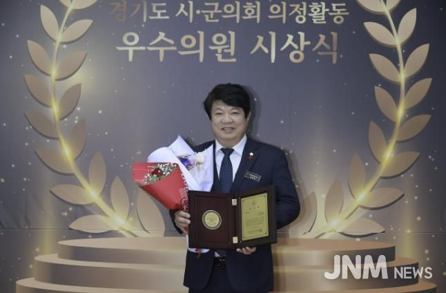 동두천시의회 김재수 의원, ‘경기도시·군의회 의정활동 우수의원’수상