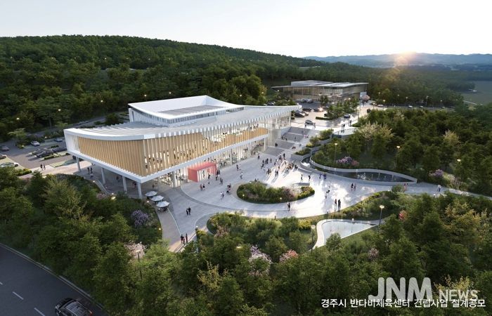 반다비 체육센터