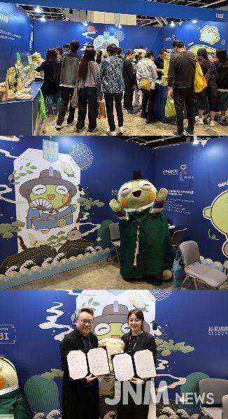 대구 수성구는 지난 20일부터 21일까지 홍콩 컨벤션센터(HKCEC)에서 열린 ‘홍콩 일러스트레이션 크리에이티브 쇼 2025(HKICS 10)’에 참가해 수성구 대표 캐릭터 ‘뚜비’의 한국 홍보관을 운영하고, 홍콩 에이전시 ‘오아시스그룹 아시아(OBG)’와 지식재산권(IP) 수출을 위한 MOU(의향서)를 체결했다.