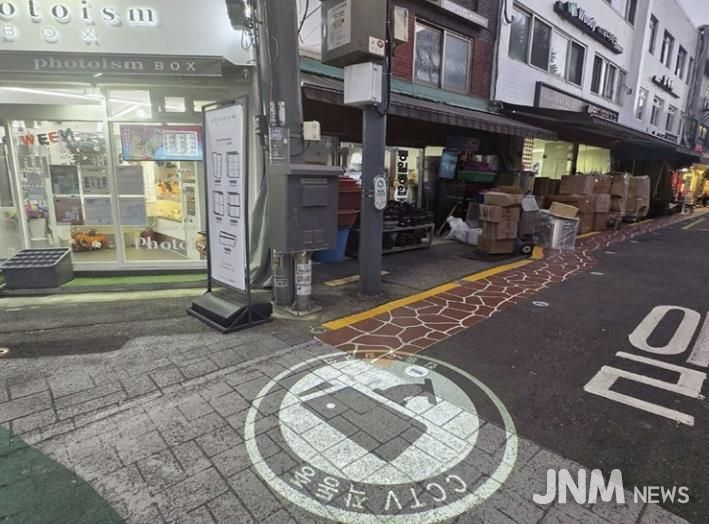 범죄예방디자인 적용 사진 - 로고젝터