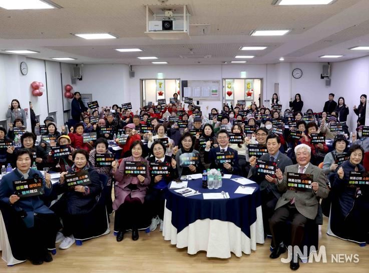 ‘孝사랑 소원성취함’ 성과나눔회 진행한 모습