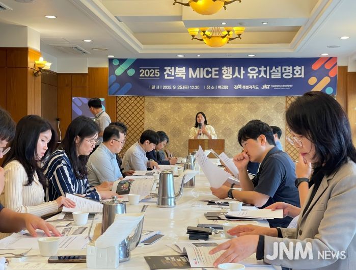 군산시, 2026년 예비국제회의지구 활성화 지원사업