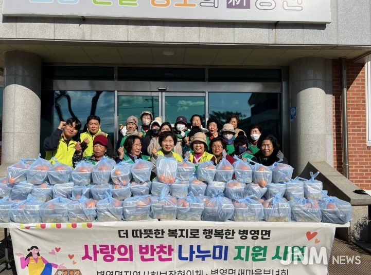 병영면 지역사회보장협의체 위원들과 병영면 새마을부녀회원들이 기념사진을 촬영했다.