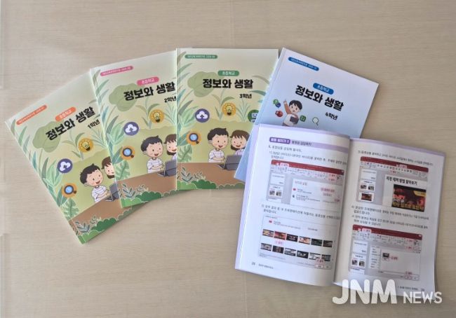 2026학년도 교단 지원 장학자료