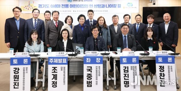 경기도의회 김진명 의원