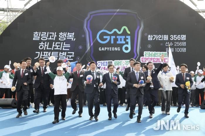 25.5월 제71회 경기도체육대회 개막식