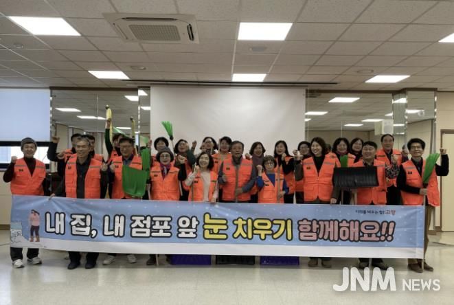 고양시 창릉동, 제설봉사단 운영해 겨울철 안전 확보