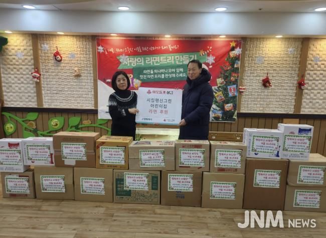 고양시 행신2동, 시립행신그린어린이집에서 라면 18박스 후원