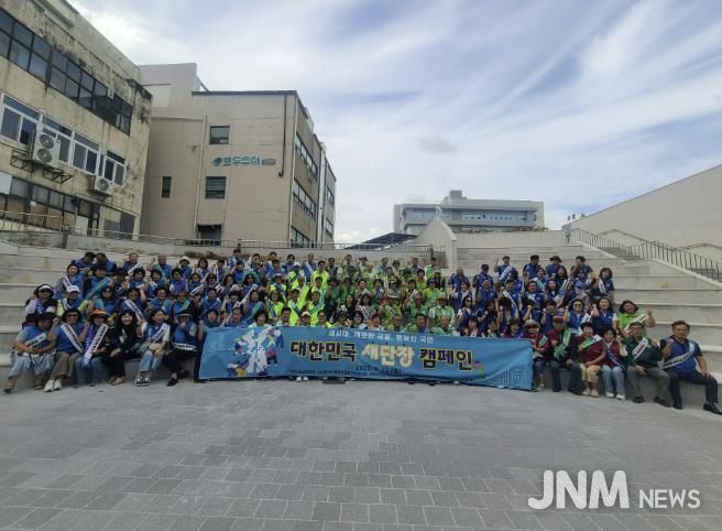 거제시,‘대한민국 새단장 평가’우수기관 선정