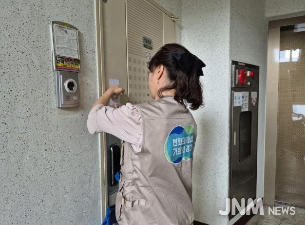 이천시, 2026년 체납실태조사반 채용