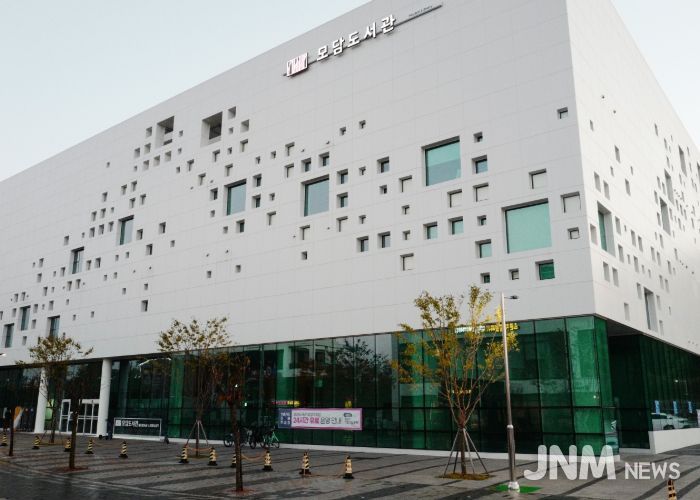 모담도서관 전경