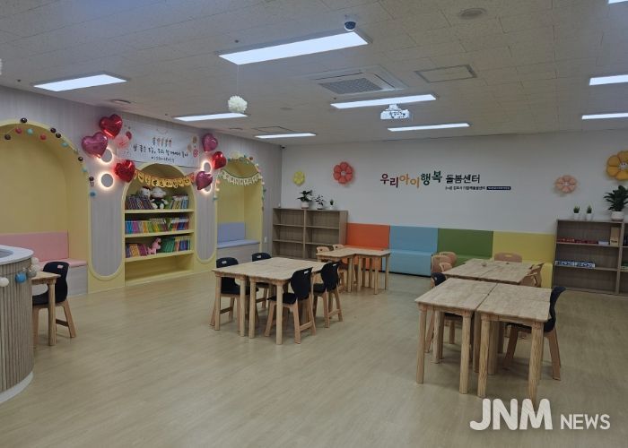 우리아이행복돌봄센터 제2종합사회복지관점 내부 모습