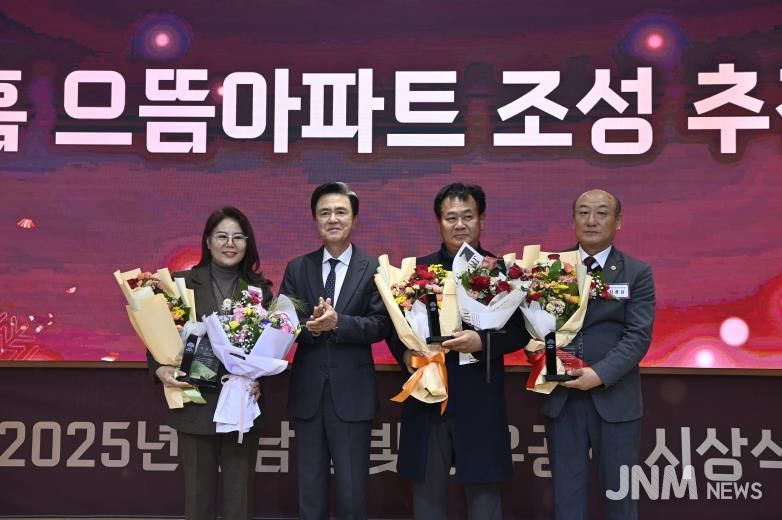 충남 그린홈 으뜸아파트 시상