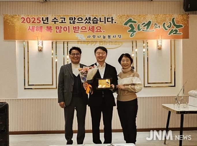 유성구의회는 27일 더불어민주당 박석연 의원(행정자치위원장)이 지역 발전을 위해 헌신한 공로로 사랑나눔봉사단으로부터 감사패를 수상했다고 밝혔다.(사진 왼쪽부터 손권섭 사랑나눔봉사단 회장, 박석연 의원, 이명숙 사랑나눔봉사단 단장)