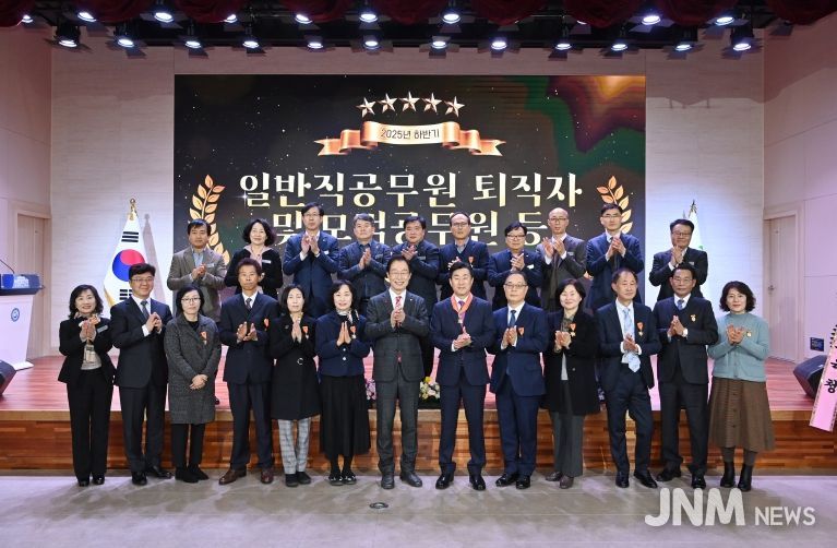 경북교육청, 2025년 하반기 퇴직․우수․모범공무원 훈‧포장 전수식 개최