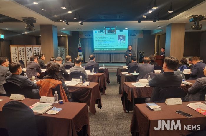 경북교육청, K-EDU 2026 실현을 위한 경북교육지도자 역량 강화 연수 개최(정책 이해부터 현장 실행까지...경북교육 미래 비전 공유)