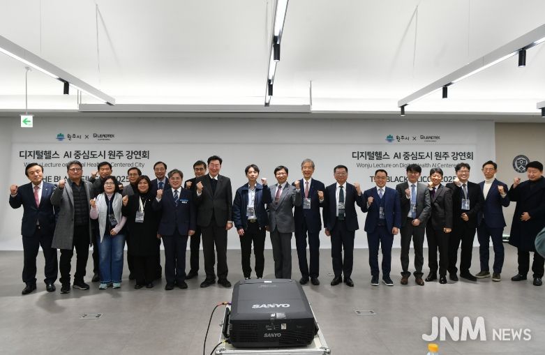 강연회·업무협약 통해 기술·산업 협력 추진