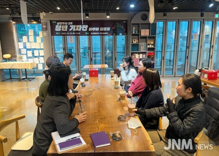 2025년 3기 청년 기자단, 활동 마무리 정담회 개최