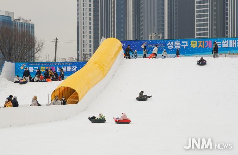 지난해 ‘성동구 무지개 눈썰매장’ 운영 모습