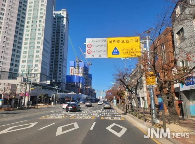 2026년어린이보호구역시간제속도제한정식운영(개정초앞)