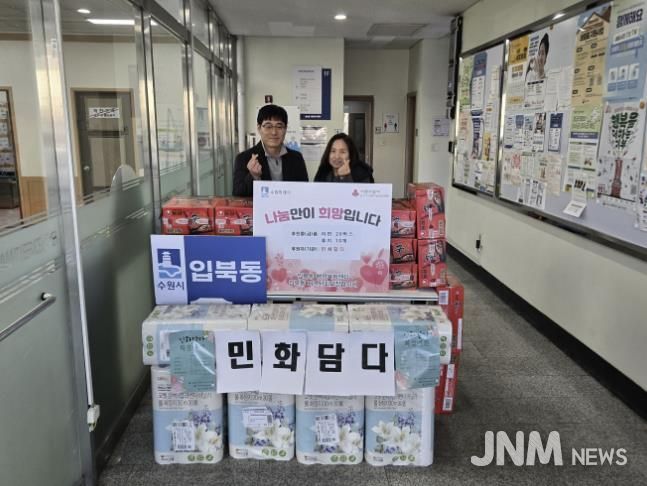 수원시 권선구 입북동 민화담다, 취약계층을 위한 생필품 전달