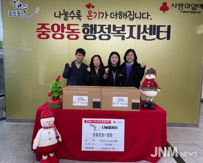 오산시 중앙동, 진성교회로부터 경로당 이전 맞아 전자레인지 기탁받아