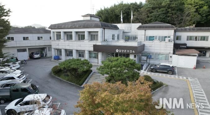 담양군 보건소