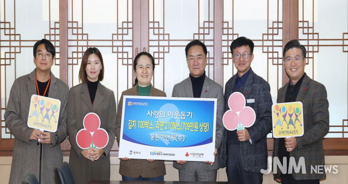 왼쪽부터 동현이앤씨㈜ 황득현 과장, 박세미 전무이사, 김정선 부사장, 평택시 정장선 시장, 김대환 복지국장, 평택행복나눔본부 황성식 나눔국장