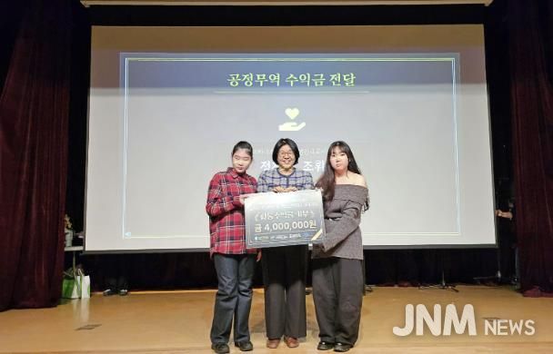 청소년이 만든 나눔…공정무역 가치 실천한 성남시청소년청년재단 서현유스센터