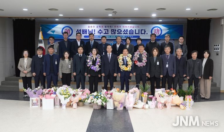 음성군, 2025년 하반기 퇴임식 개최