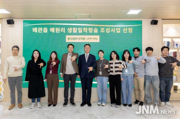 칠곡 왜관 생활밀착형 숲 확정