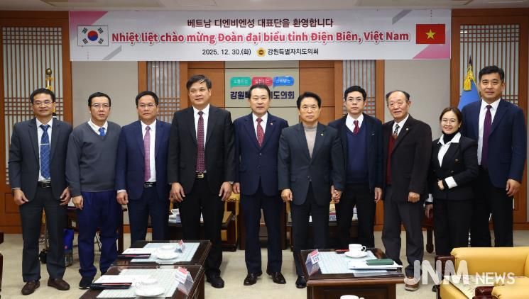 강원특별자치도의회, 베트남 디엔비엔성 대표단과 우호 교류 물꼬 김시성 의장, 대표단과 간담회… 상호 이해 증진 및 교류 가능성 살펴