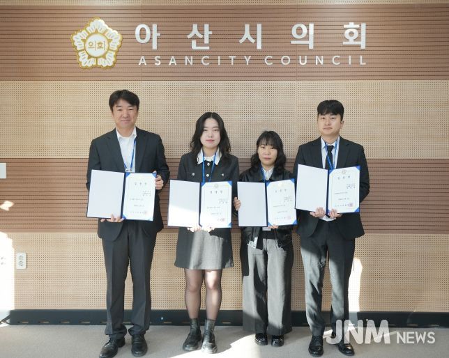 아산시의회 임용장 수여식