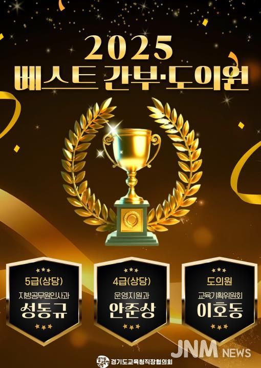 투표 결과 홍보 포스터