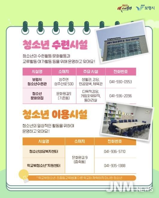 청소년 청년 시설 사진