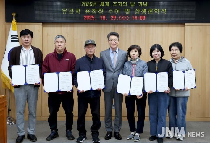 임대인과의 상생협약식 모습