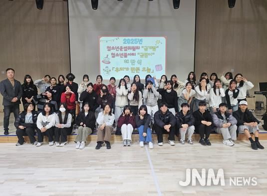 김해시서부청소년센터, 청소년운영위원회․청소년동아리 첫 해단식 성료