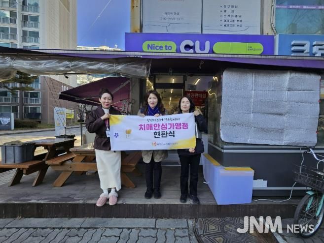 동두천시 치매안심센터, 치매안심가맹점 신규 지정 2개소 현판식 진행