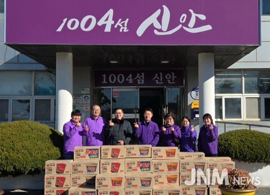 신안군 자은면에 전해진 따뜻한 나눔, 지역 복지에 힘 보태..