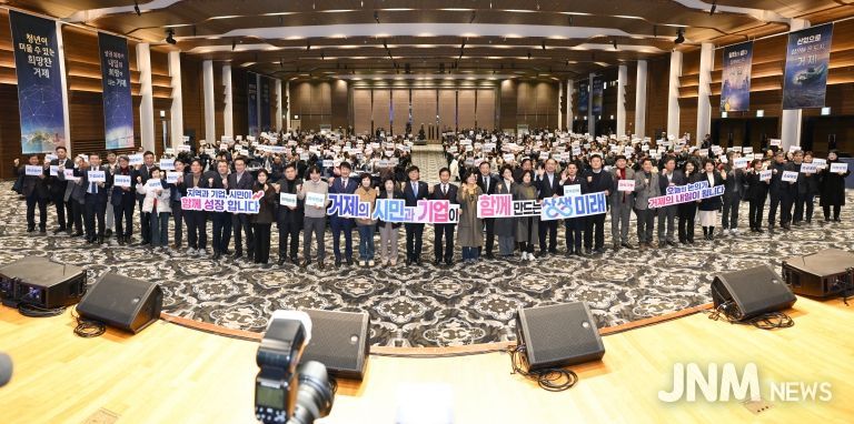 거제시, 시민과 함께 지역-기업 동반성장의 길 모색