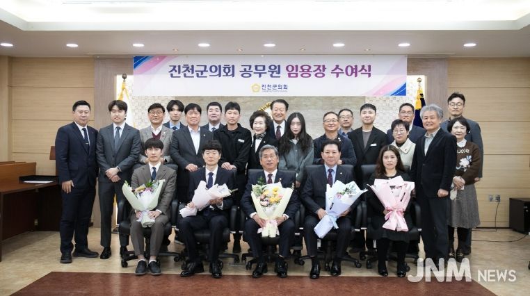 진천군의회 종무식