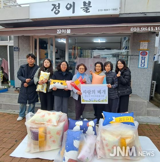 영도구 여성자원봉사회 사랑의 베개 나눔