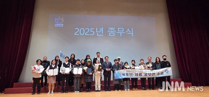 안양시 동안구도서관, ‘독서문화 시책사업’ 공모전 시상식 성료