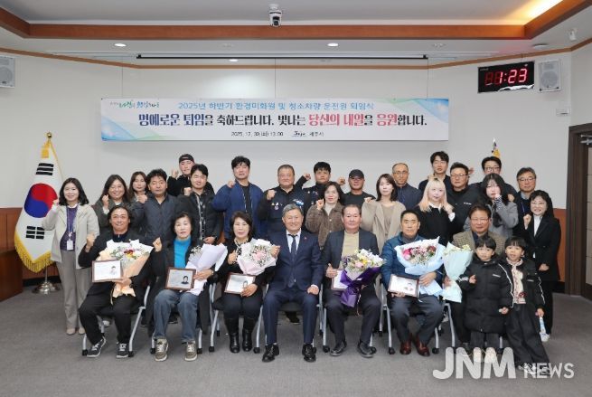 제주시, 환경미화원·청소차량 운전원 정년퇴임식 개최