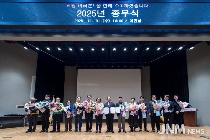 2025년 종무식