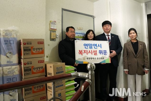 연말연시 사회복지시설 방문 2025. 12. 31.