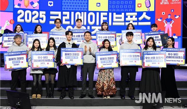 오세훈 서울시장이 31일(수), ‘2025 서울콘 크리에이티브포스 어워즈’에서 수상자들과 기념 촬영하고 있다.